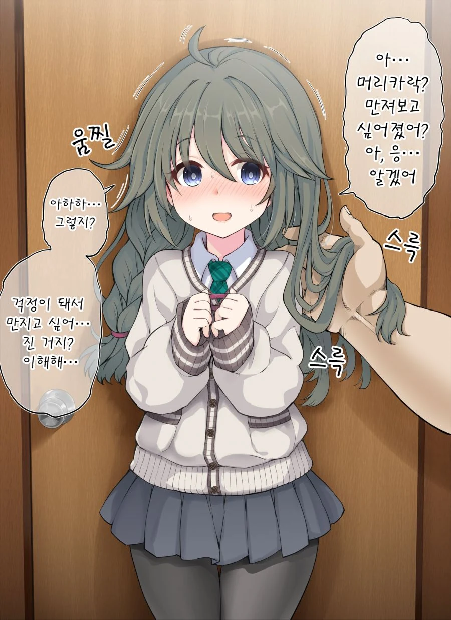 manga_266748_001.webp