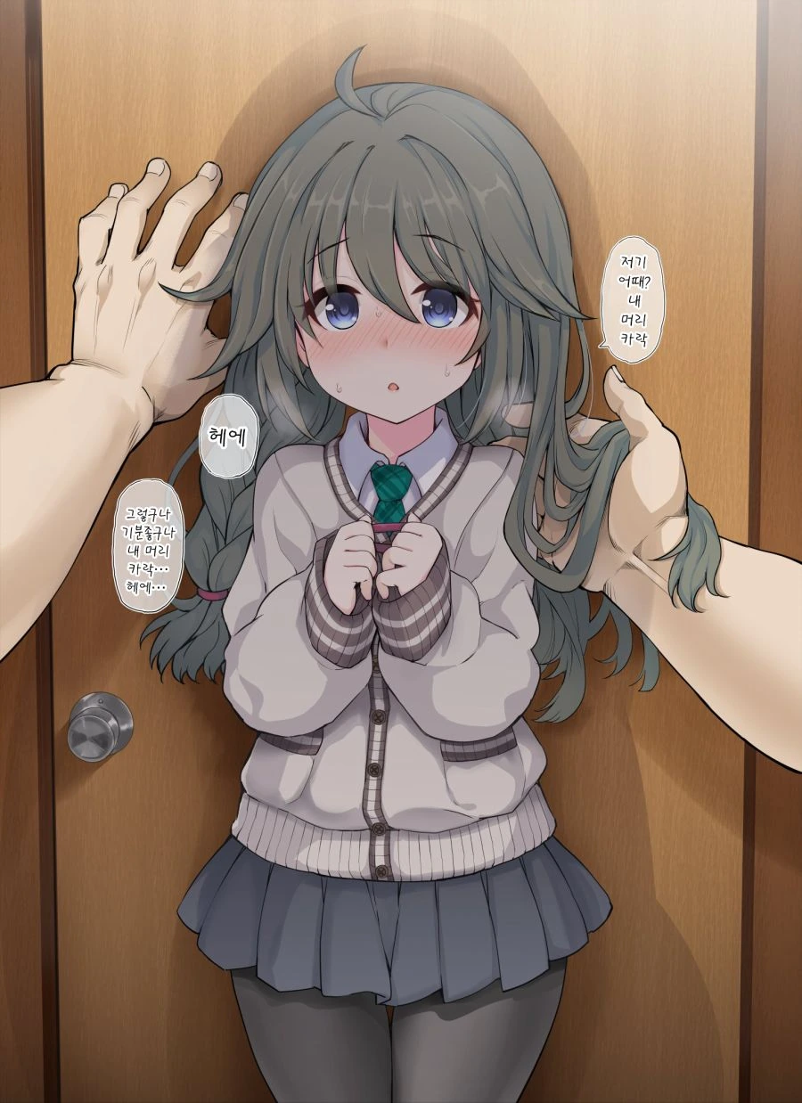 manga_266748_002.webp
