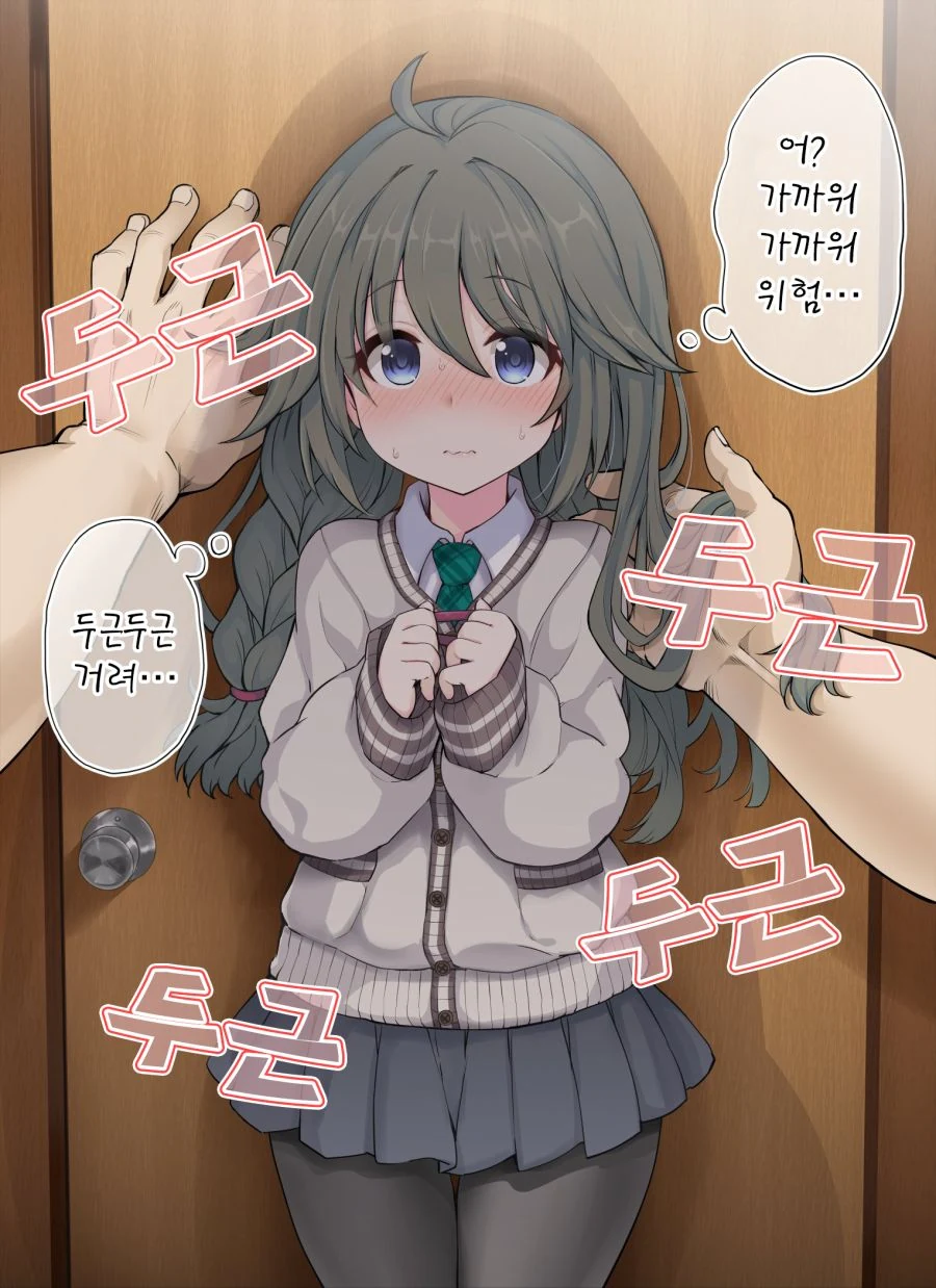 manga_266748_003.webp