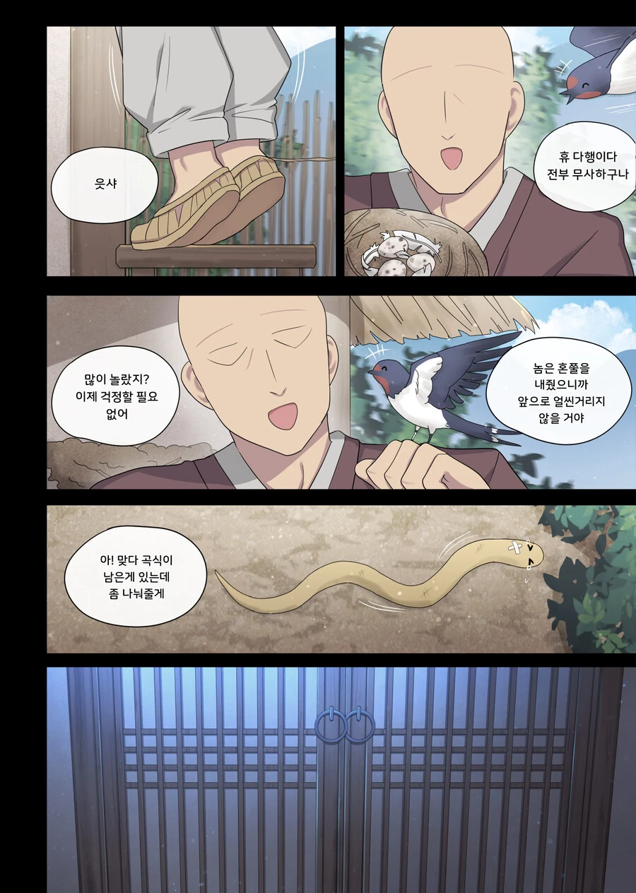 img/23/06/12/188af43ec93493e6d.png