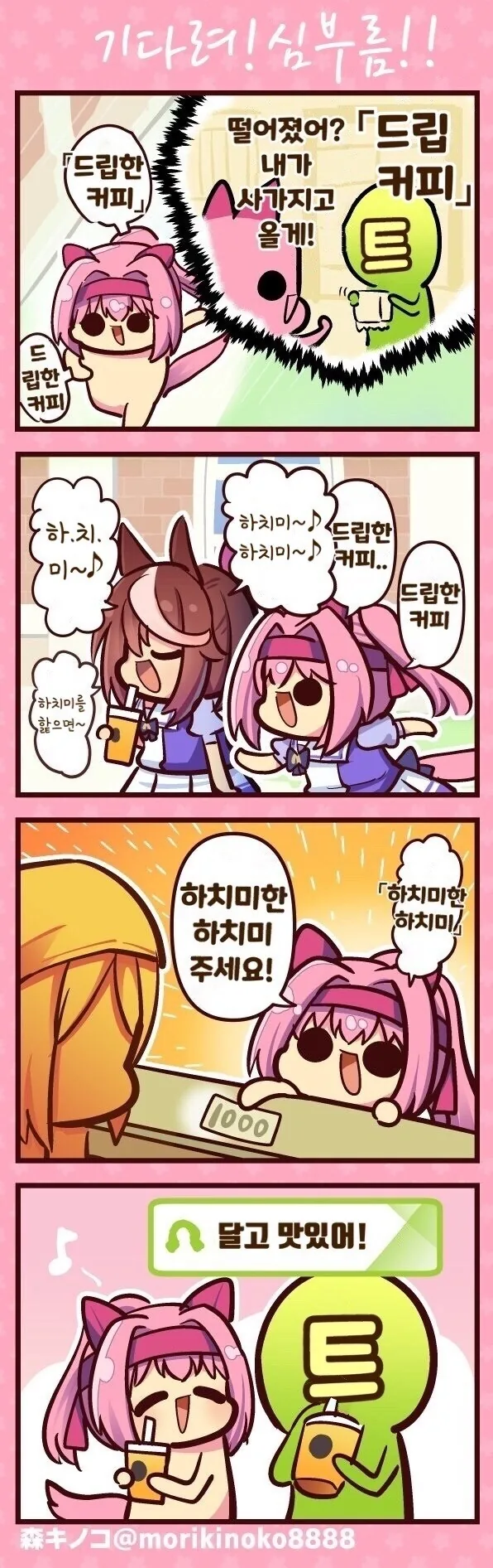 manga_2677433_001.webp