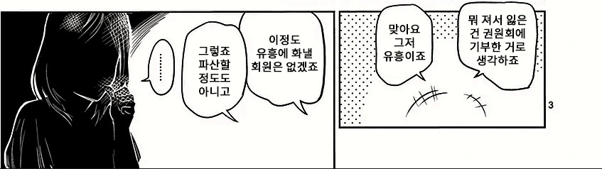 manga_2720546_001.webp