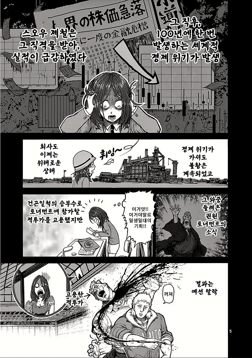 manga_2720546_003.webp