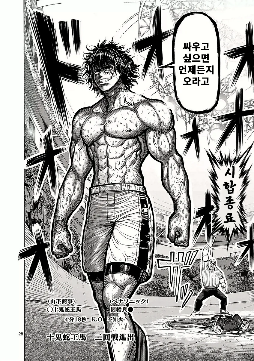 manga_2720546_008.webp
