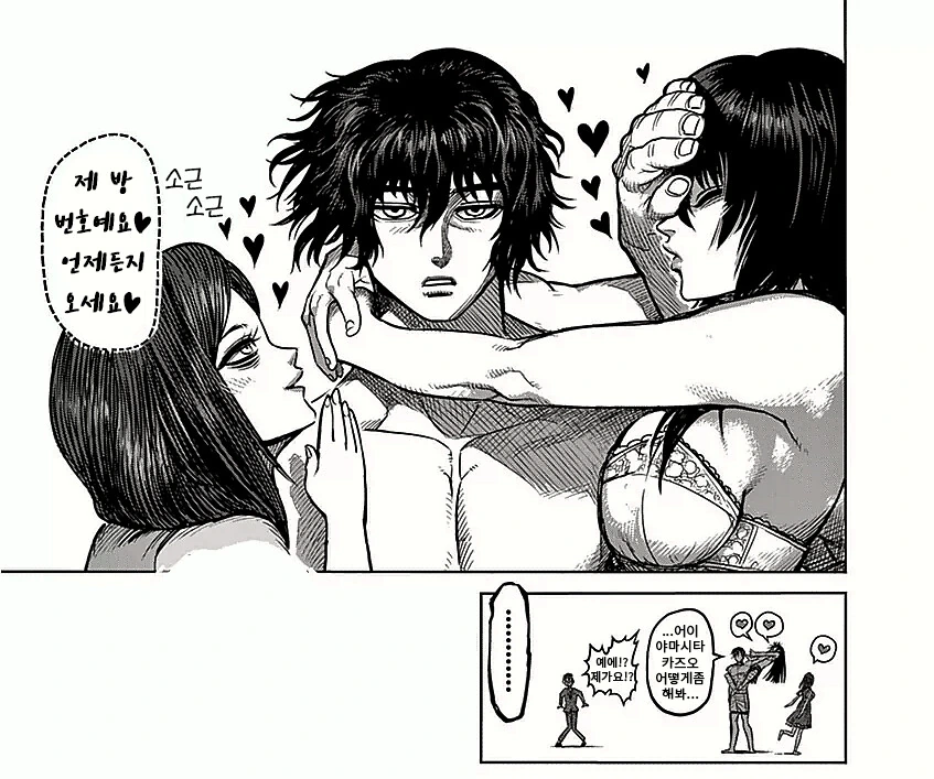 manga_2720546_010.webp