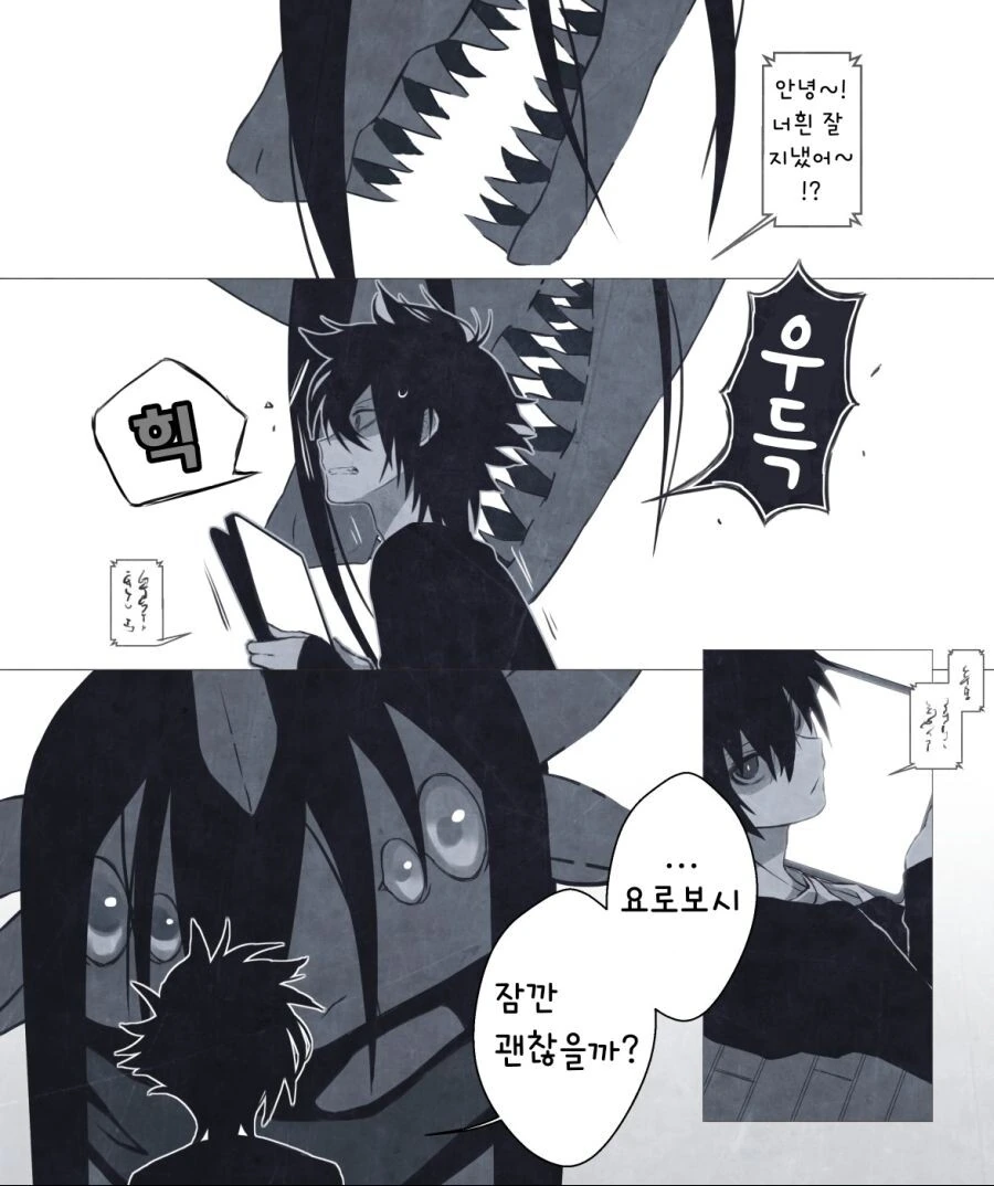 manga_2733888_001.webp