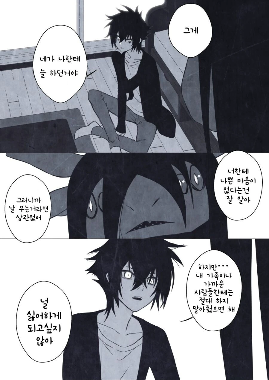 manga_2733888_003.webp