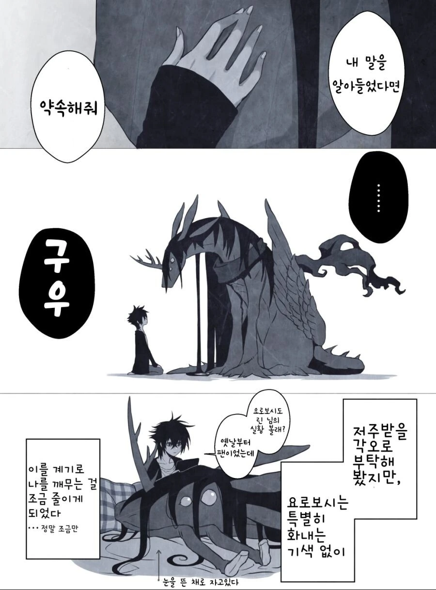 manga_2733888_004.webp