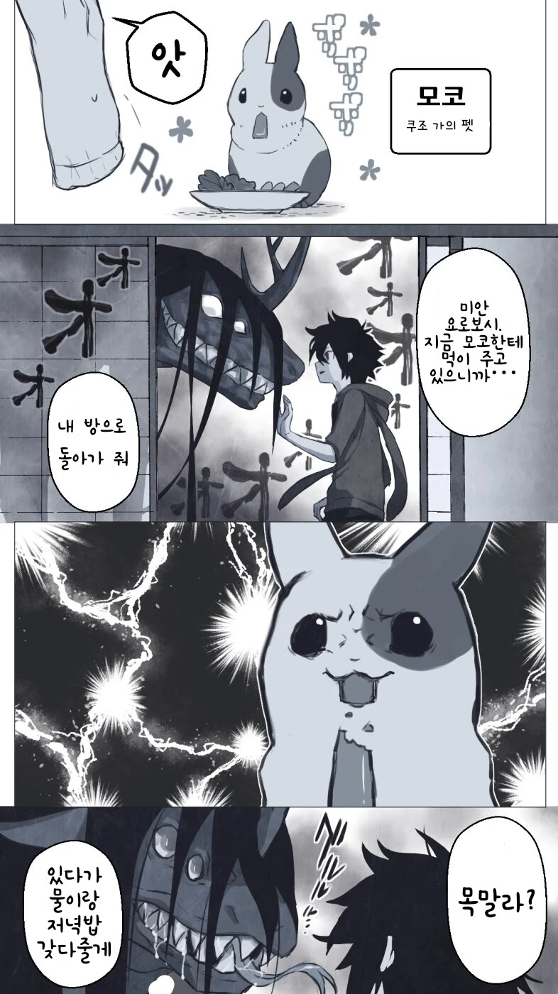 manga_2733888_005.webp