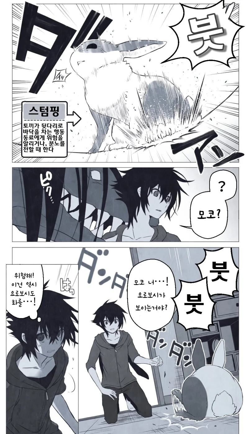 manga_2733888_006.webp