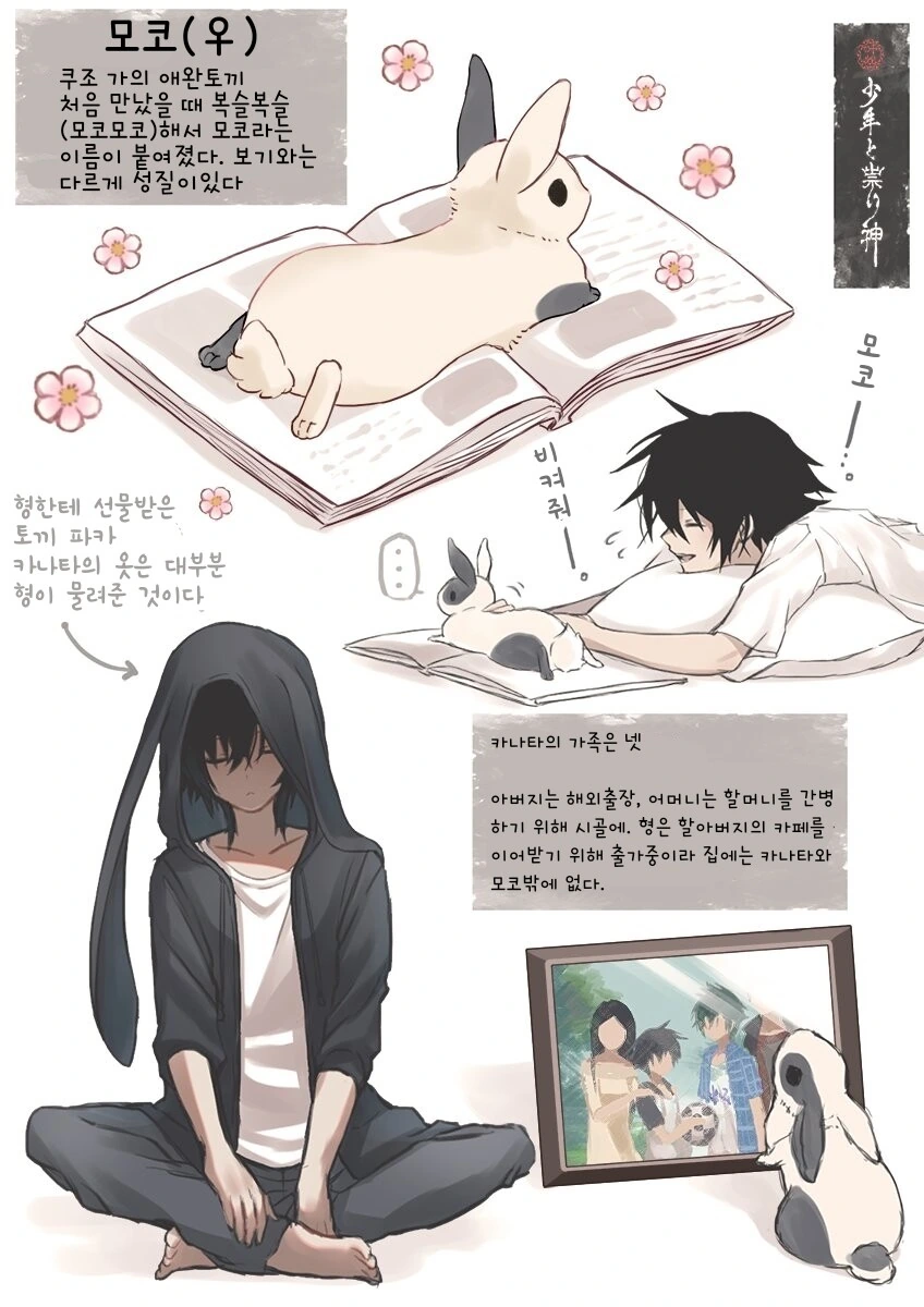 manga_2733888_008.webp