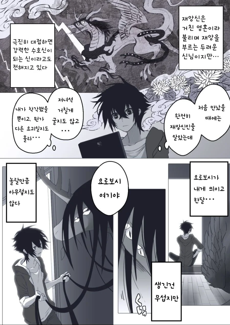 manga_2733888_010.webp