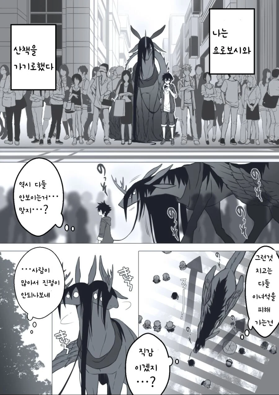 manga_2733888_011.webp