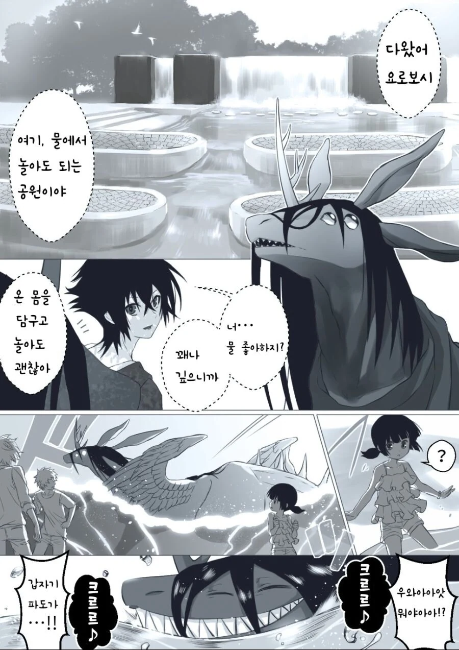 manga_2733888_012.webp