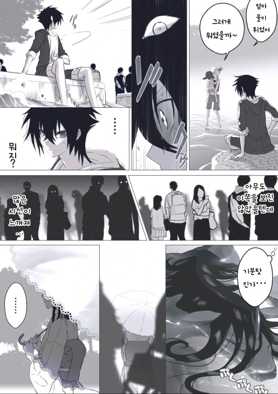 manga_2733888_014.webp