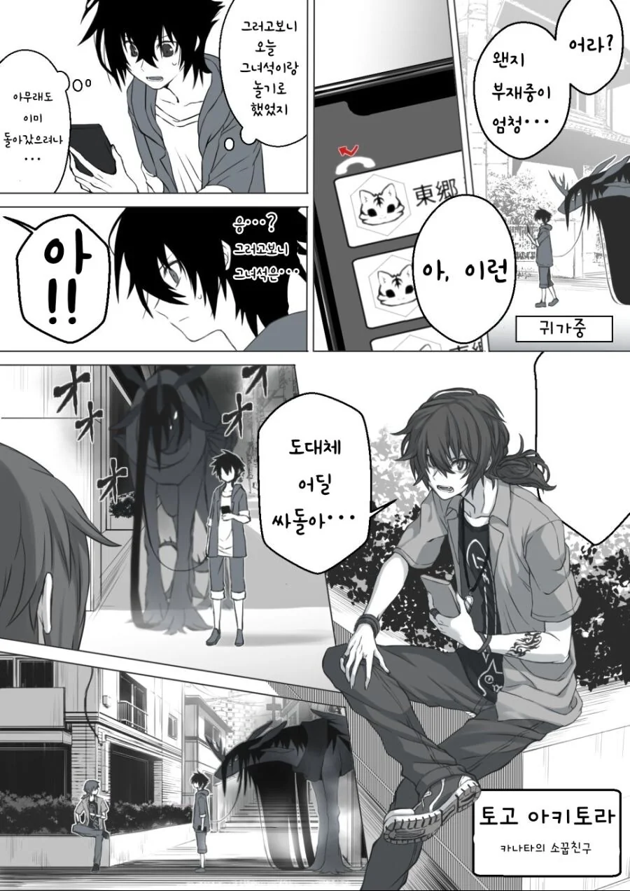 manga_2733888_015.webp