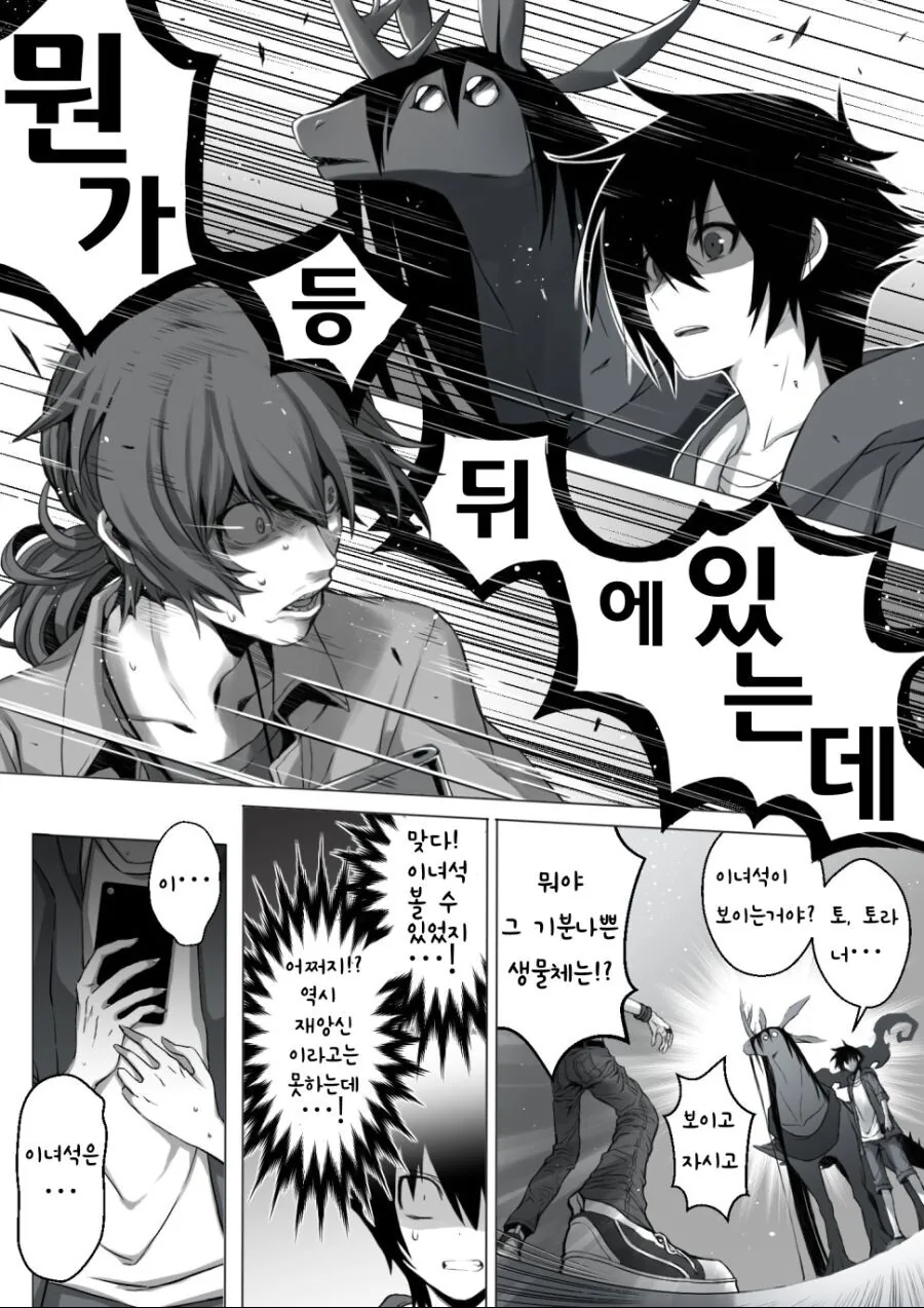 manga_2733888_016.webp