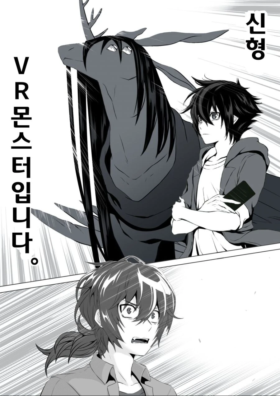 manga_2733888_017.webp