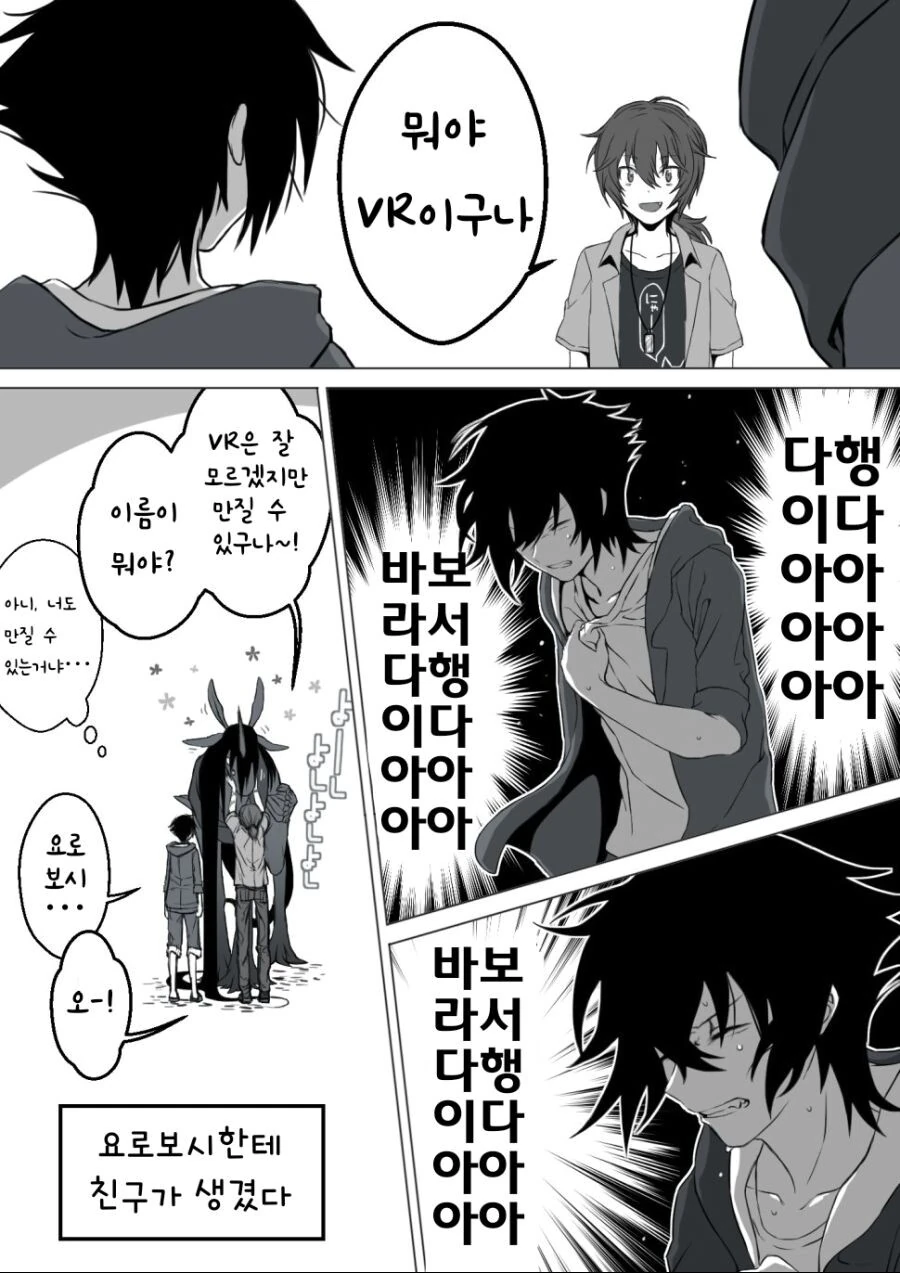 manga_2733888_018.webp