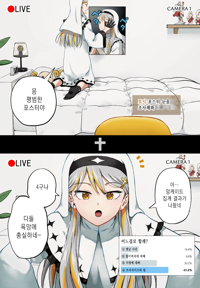 manga_2741435_003.webp
