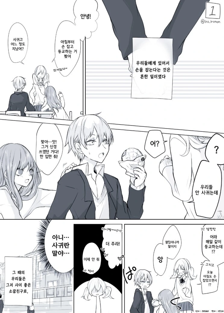 manga_2741726_001.webp