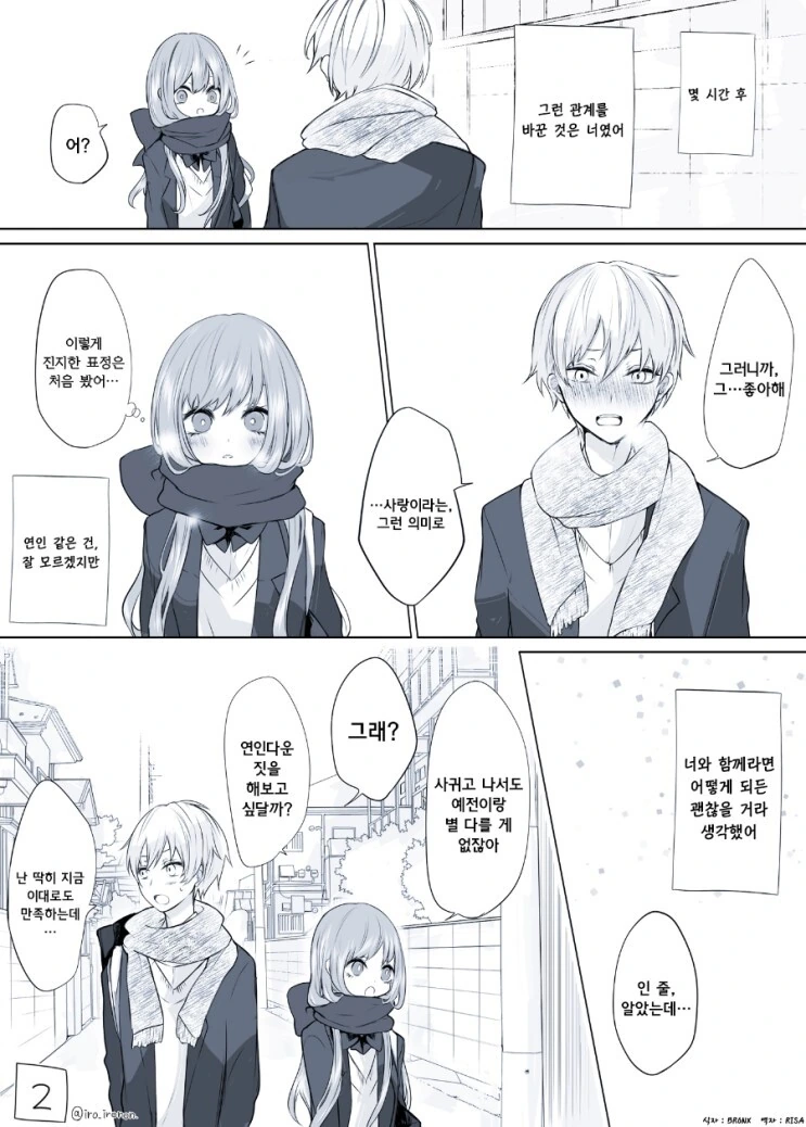manga_2741726_002.webp