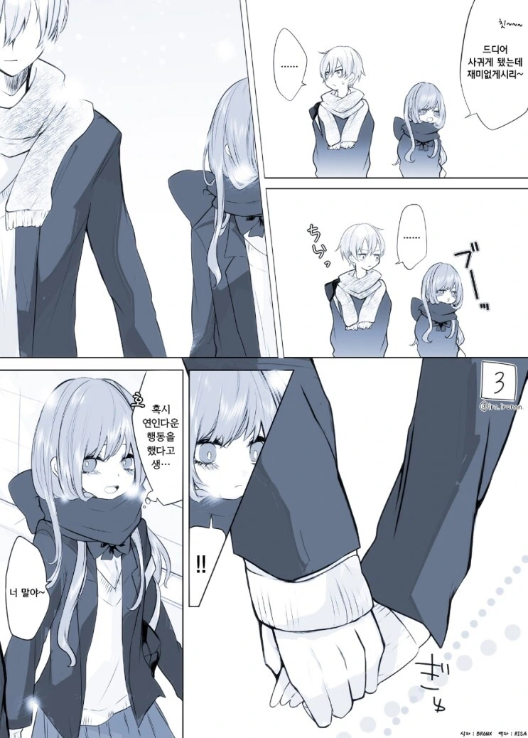 manga_2741726_003.webp