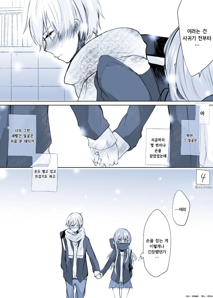 manga_2741726_004.webp