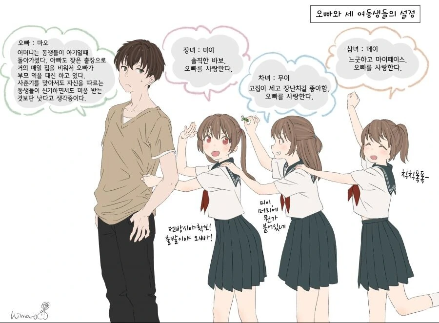 manga_2746917_001.webp