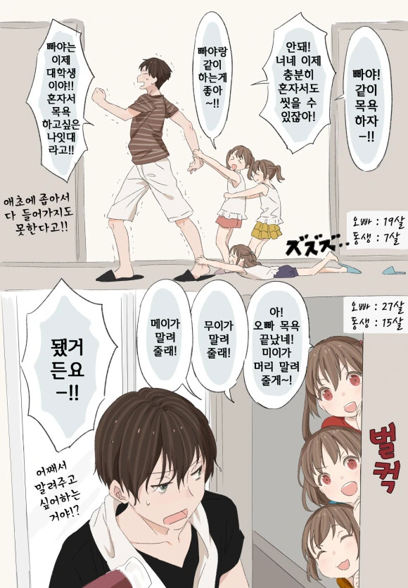manga_2746917_002.webp