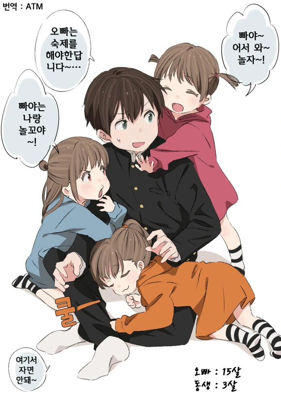manga_2746917_003.webp
