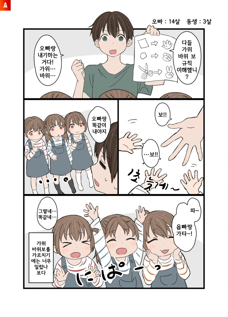 manga_2746917_005.webp