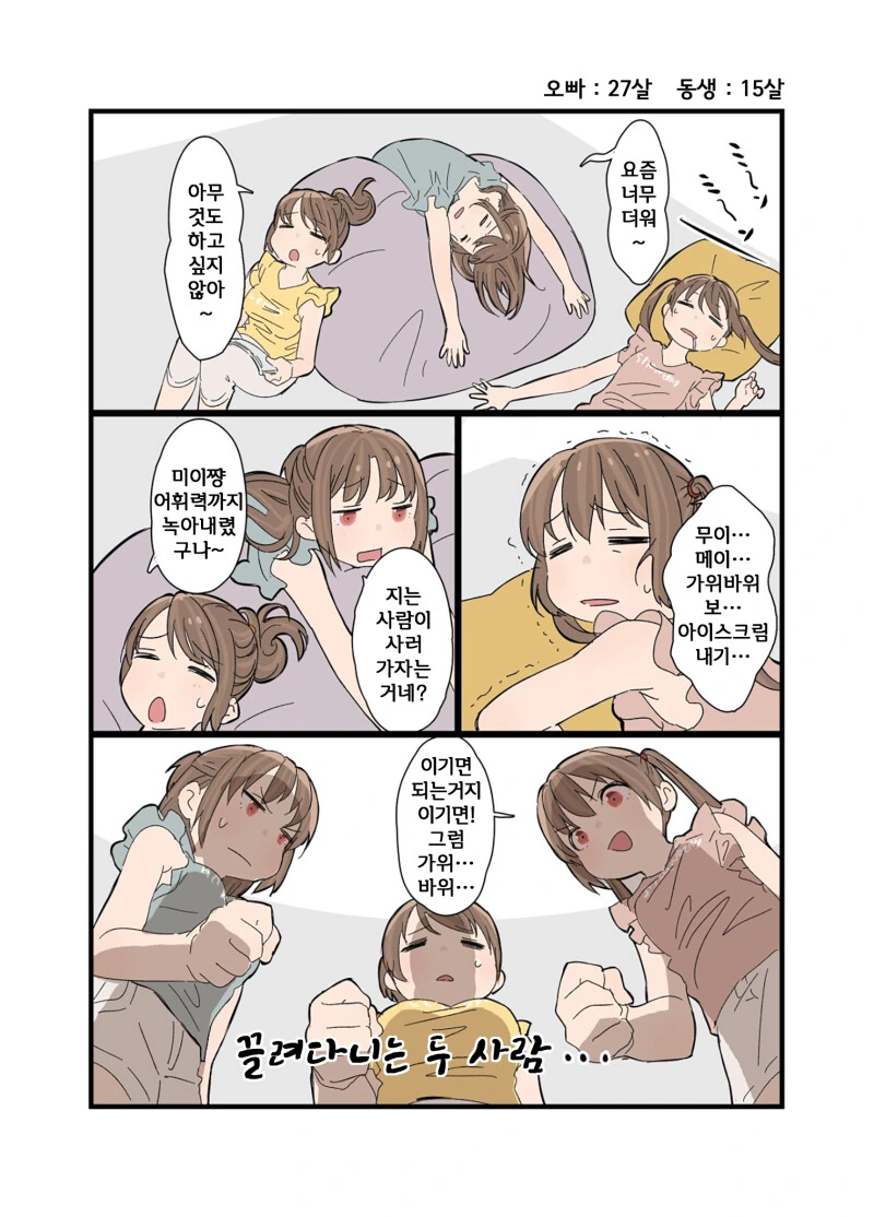 manga_2746917_006.webp