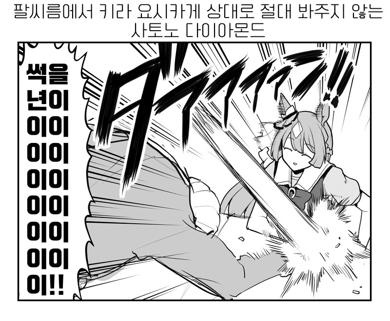 manga_2785935_002.webp