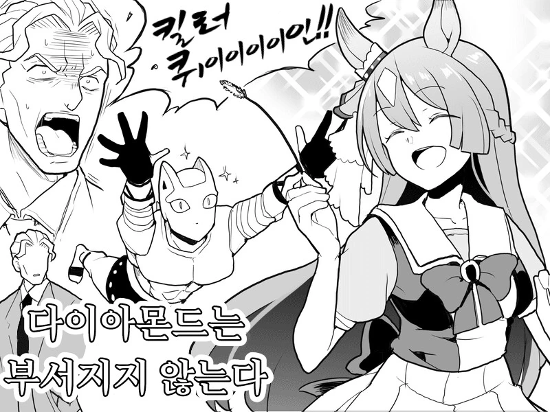 manga_2785935_003.webp