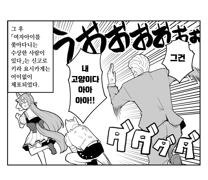 manga_2785935_004.webp