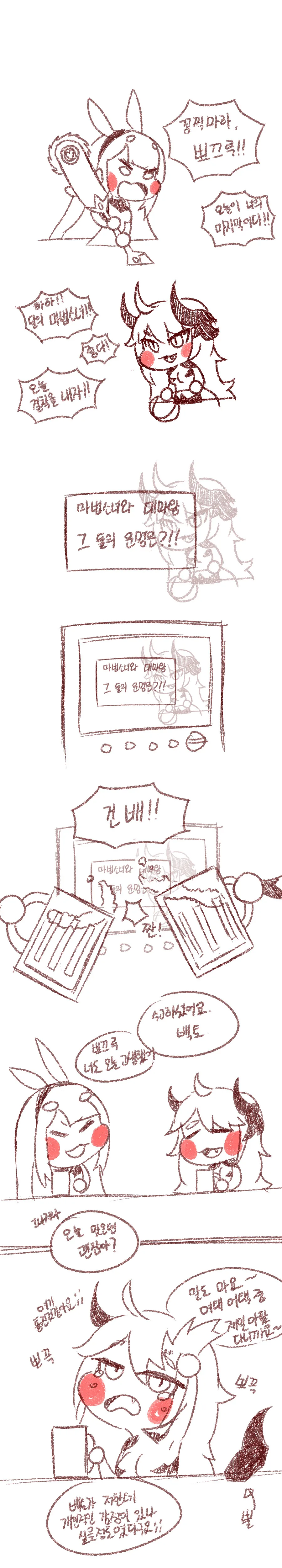 manga_280504_002.webp