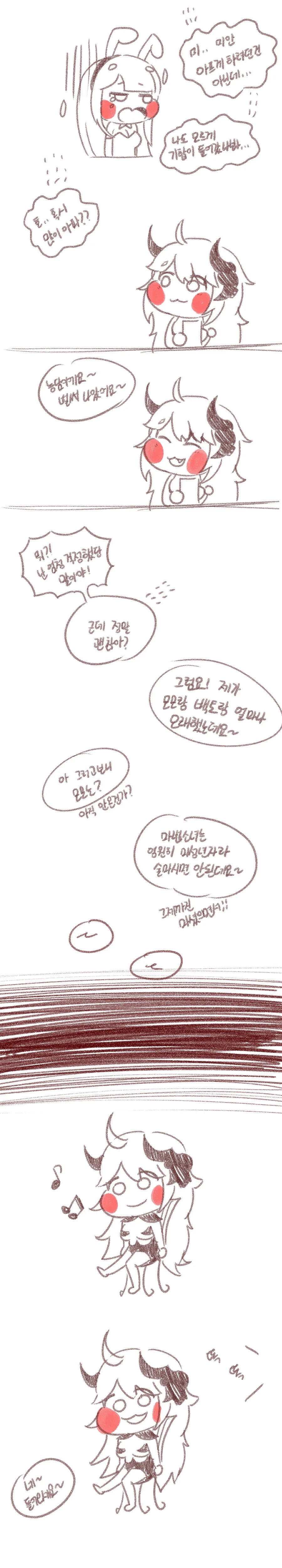 manga_280504_003.webp