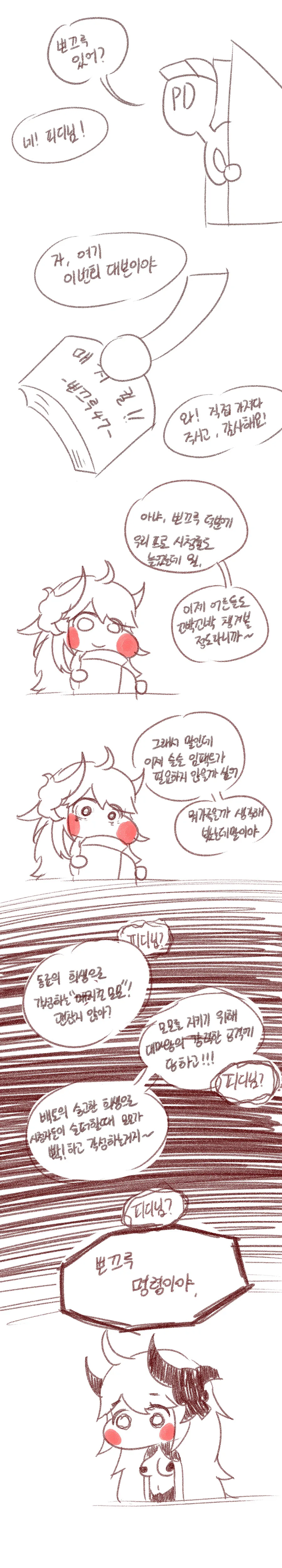 manga_280504_004.webp