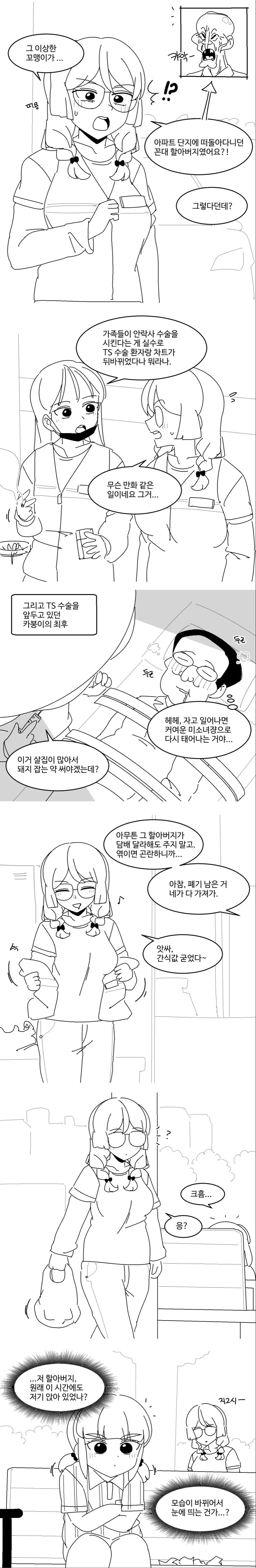 manga_2873817_002.webp