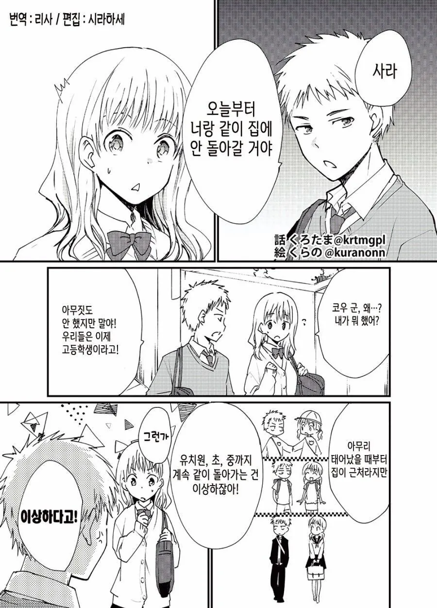 manga_2874167_001.webp