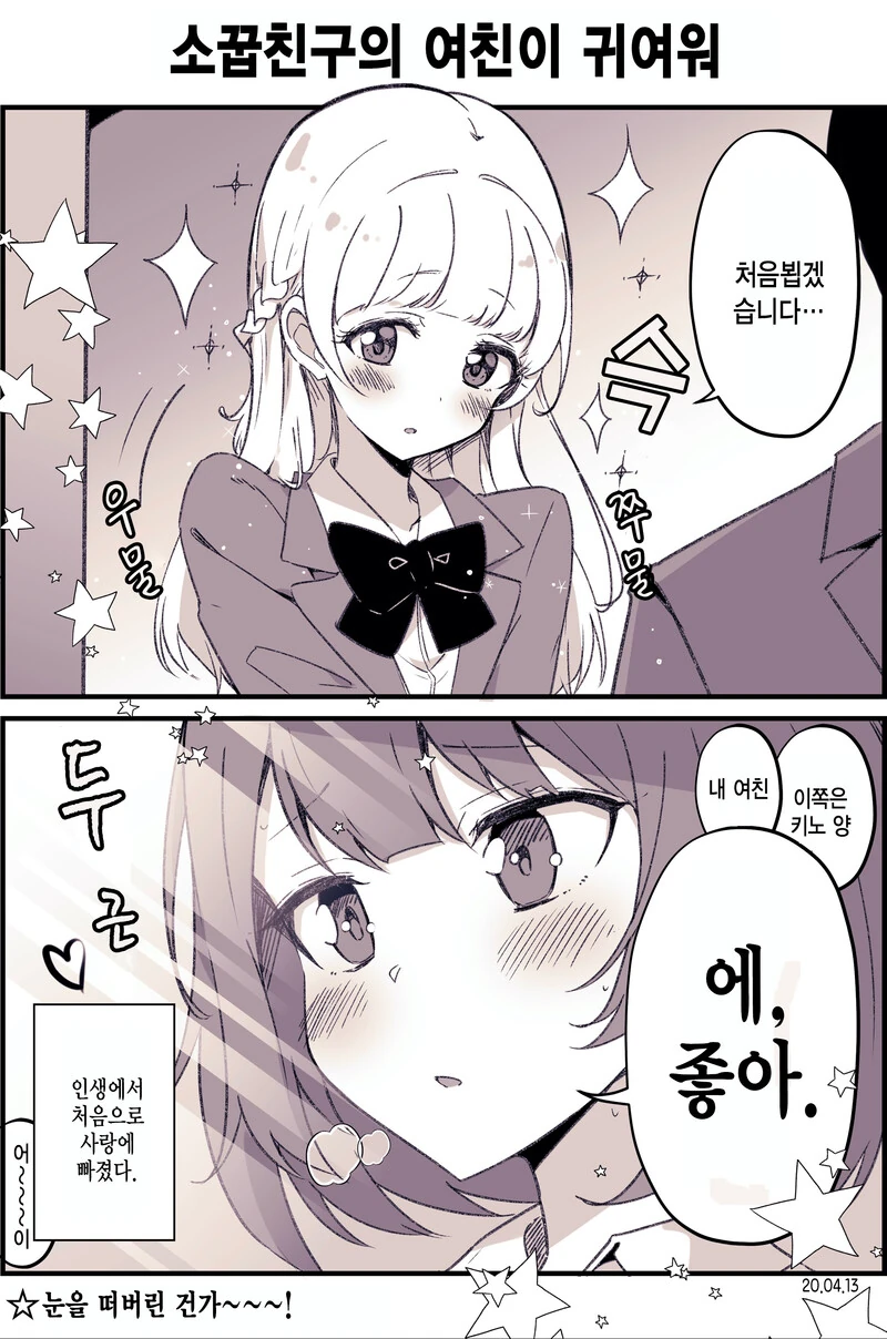 manga_2893275_002.webp
