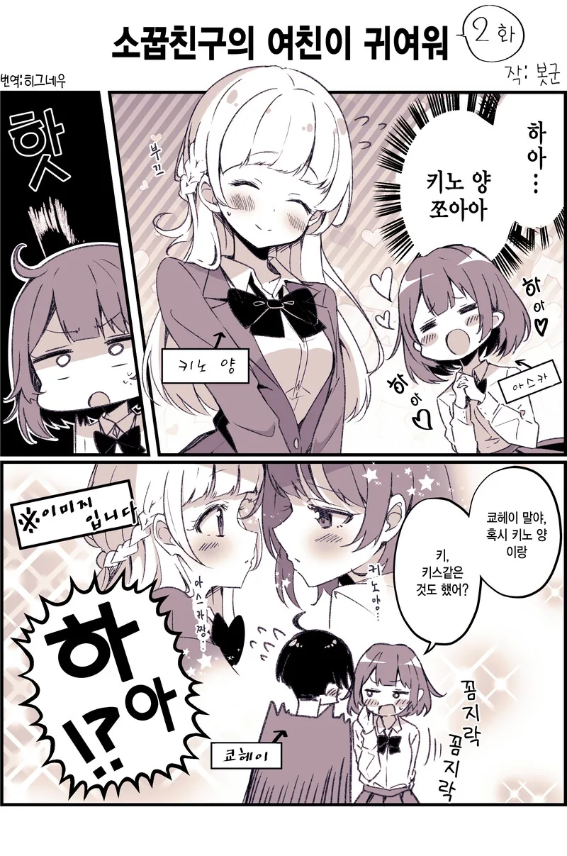 manga_2893275_003.webp