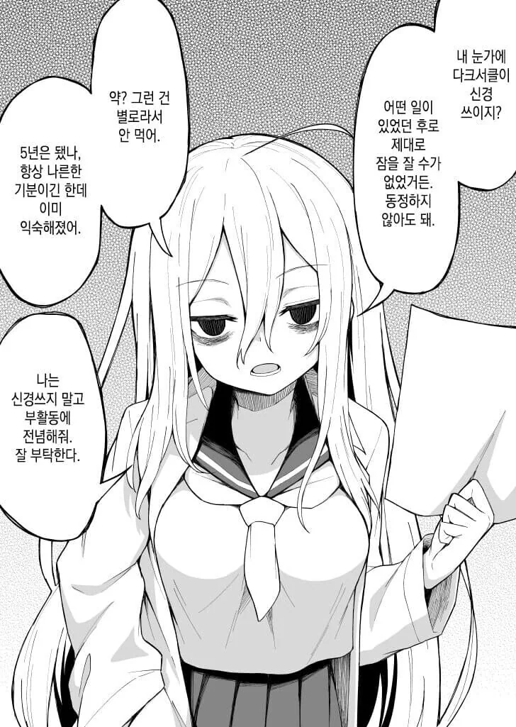 manga_2962214_002.webp