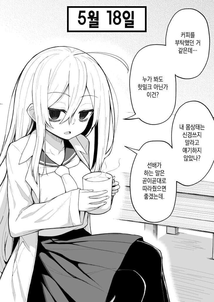 manga_2962214_003.webp