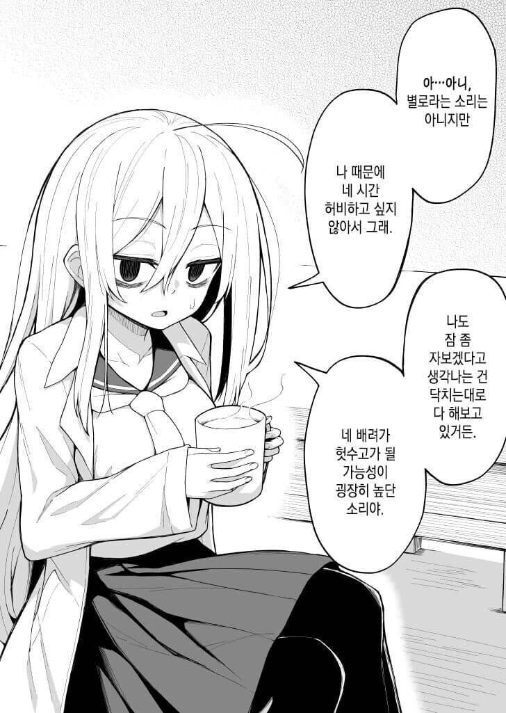 manga_2962214_004.webp