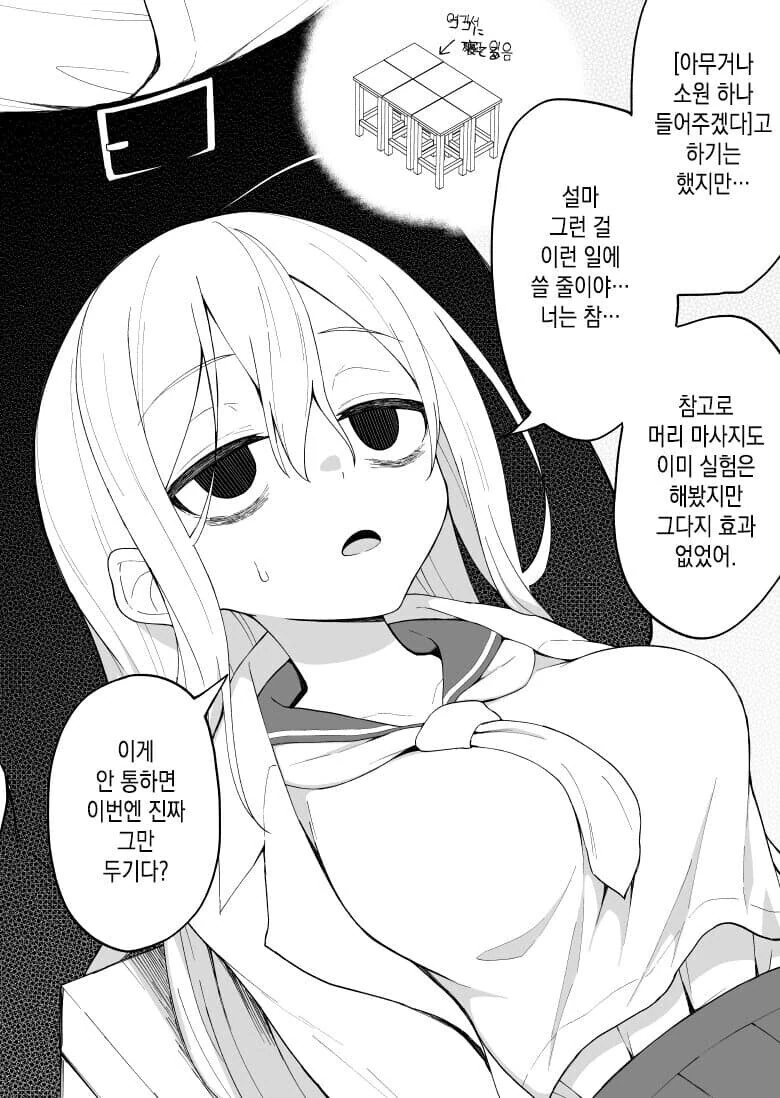 manga_2962214_006.webp