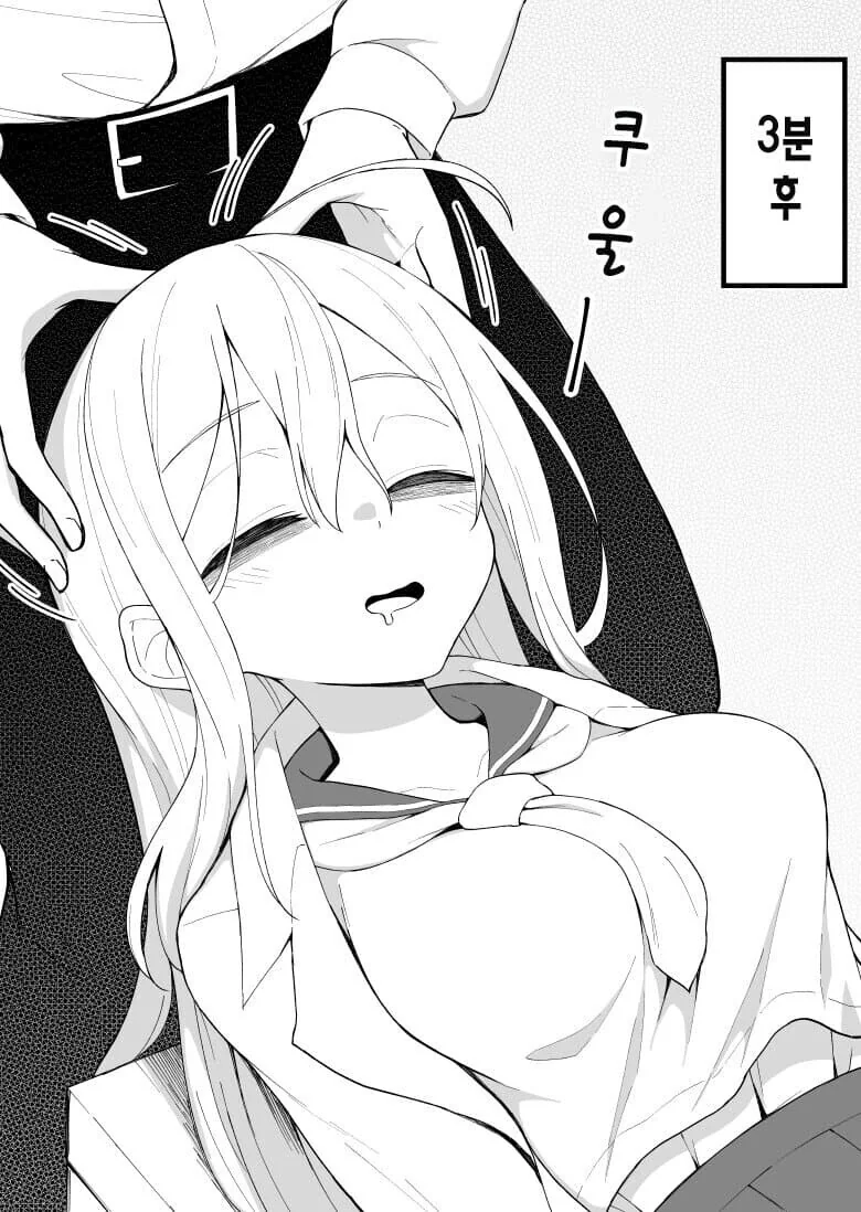 manga_2962214_007.webp