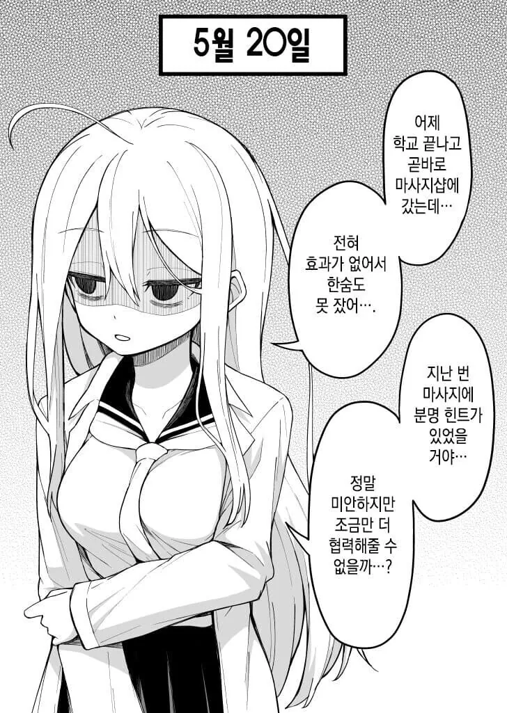 manga_2962214_009.webp