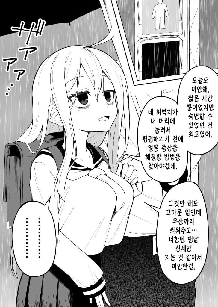 manga_2962214_010.webp